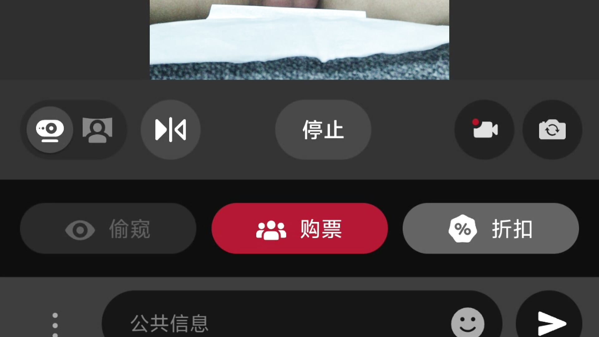 7月22号撸射 第二发 全欣赏 - video oleh model kamera xingyintaidi