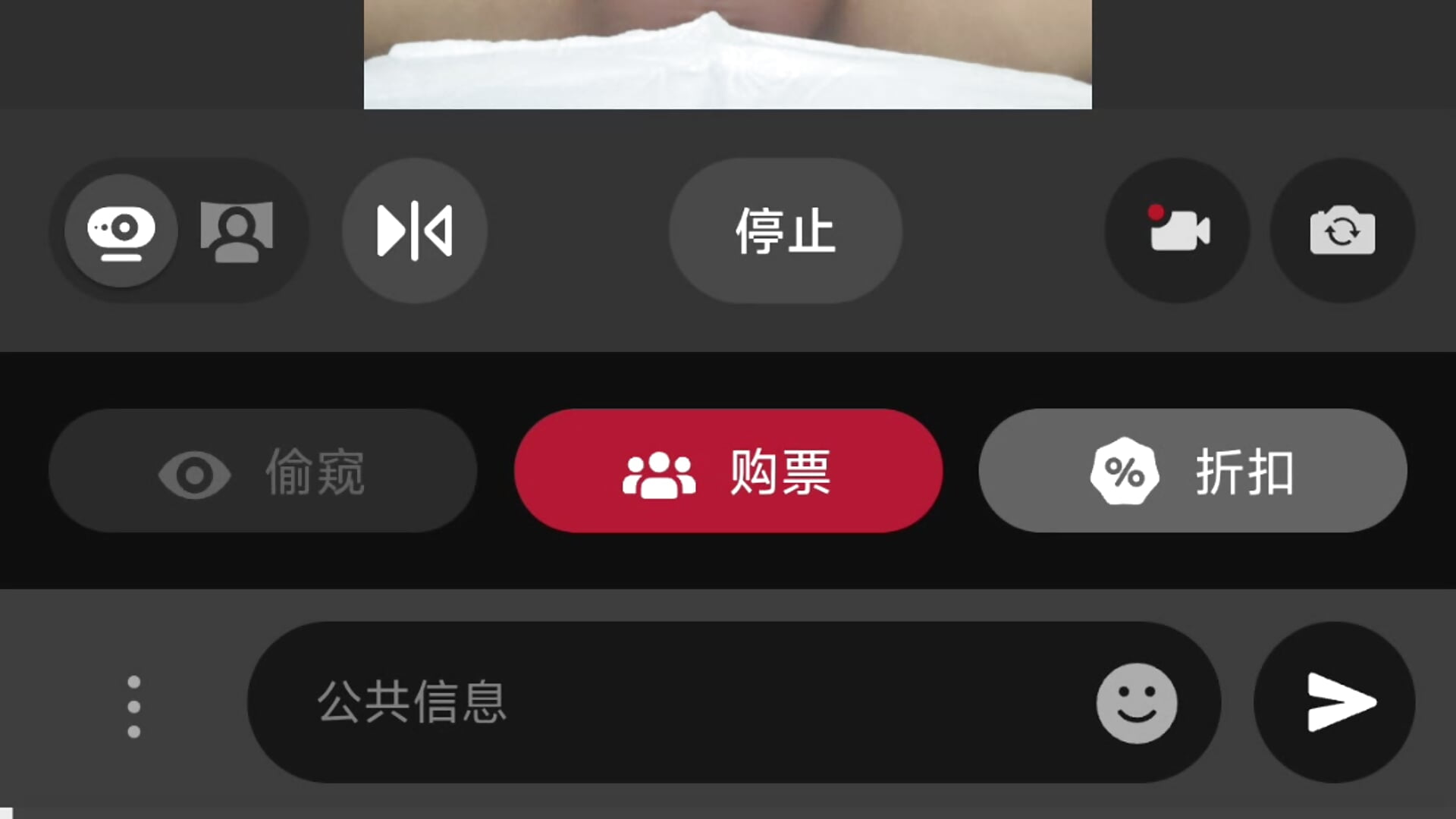 开票射精便宜一点 - video oleh model kamera xingyintaidi