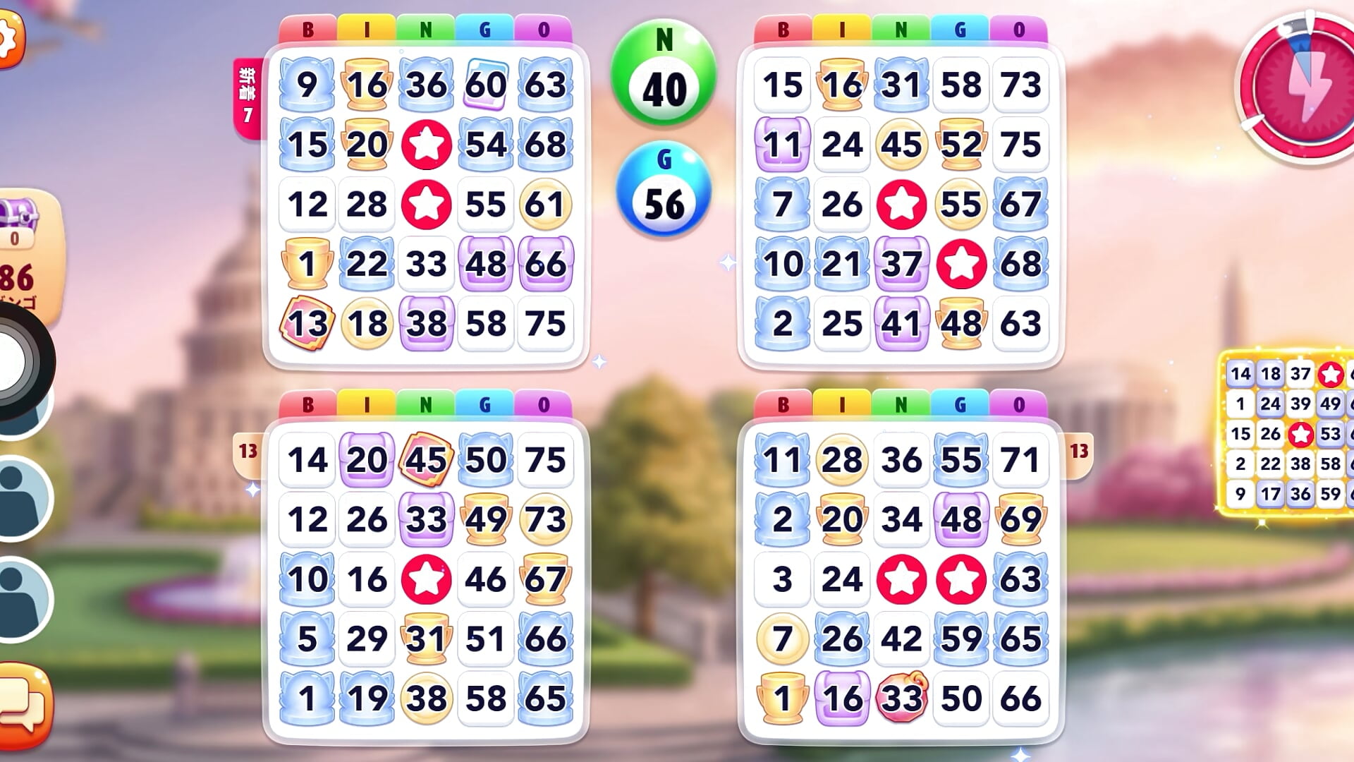 ビンゴゲーム