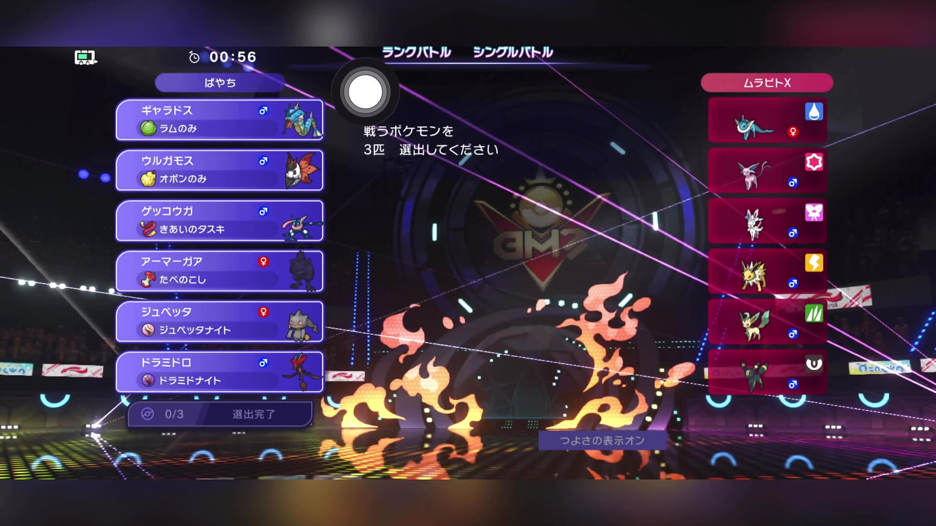 ポケモン　2