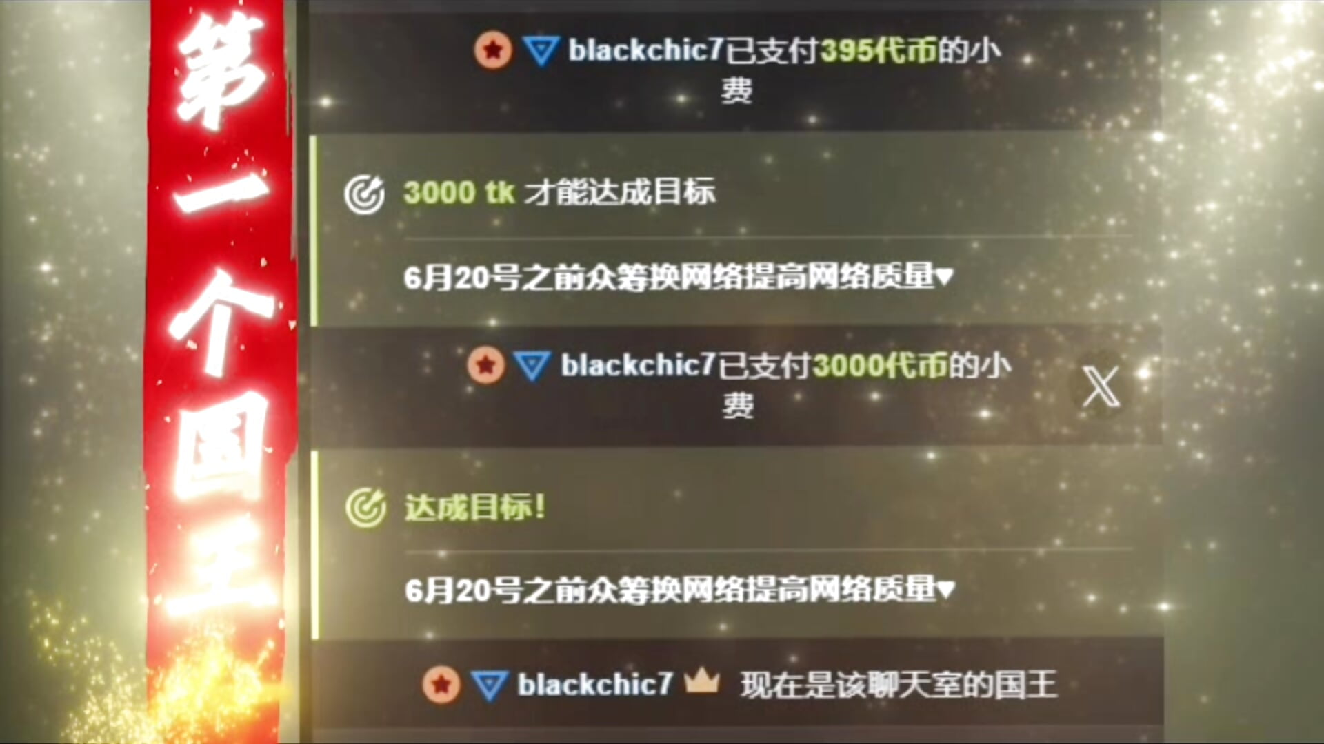 感恩遇见♥虽然辛苦但是很有纪念意义的一天吖~