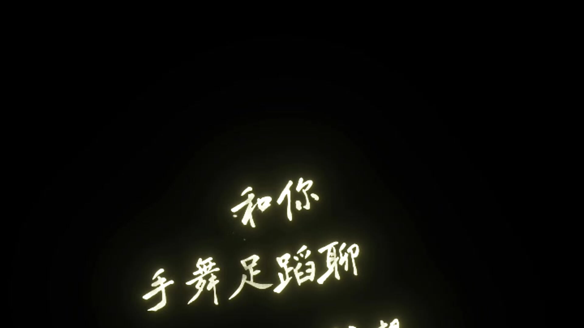 半个月的配音学习结束啦。谢谢你呀~我的某人♥