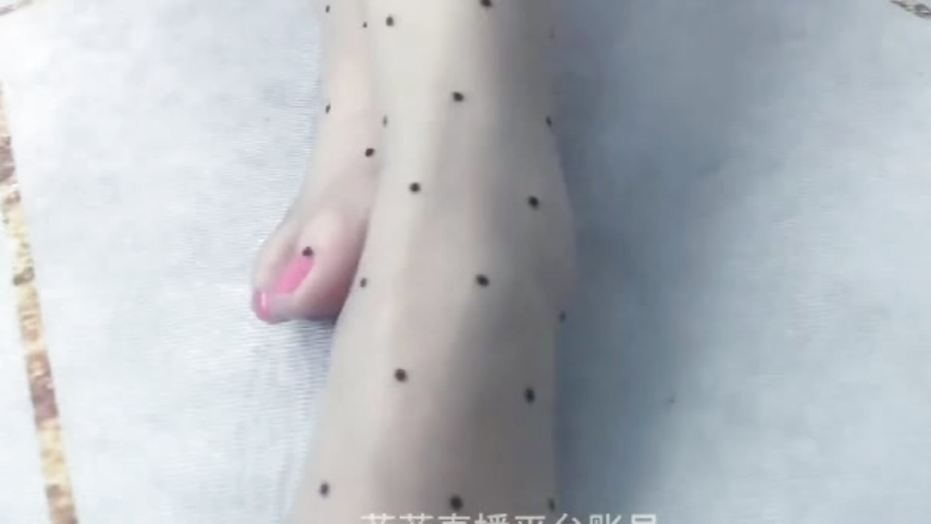 恋足04-波点连身油亮灰丝,足交香蕉,骚话