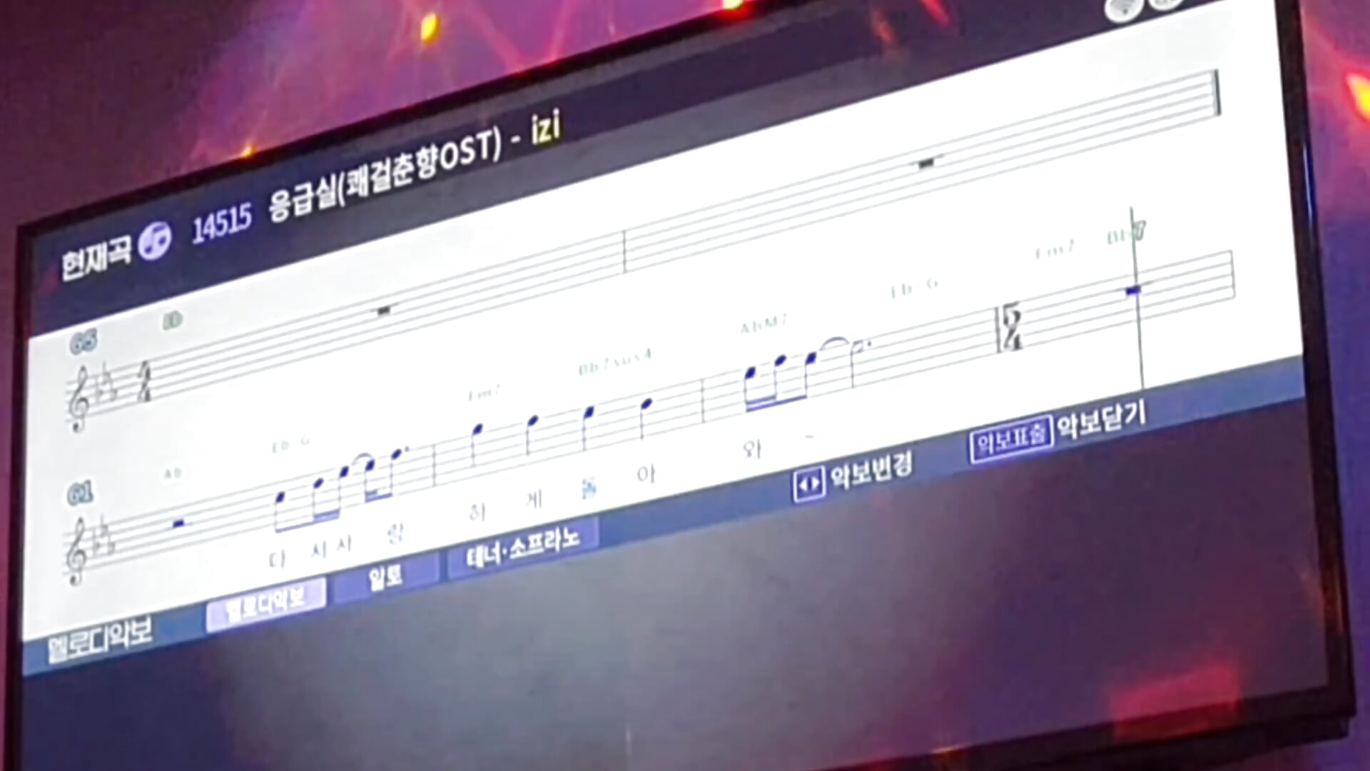 코노코노4🎤🎶🎶