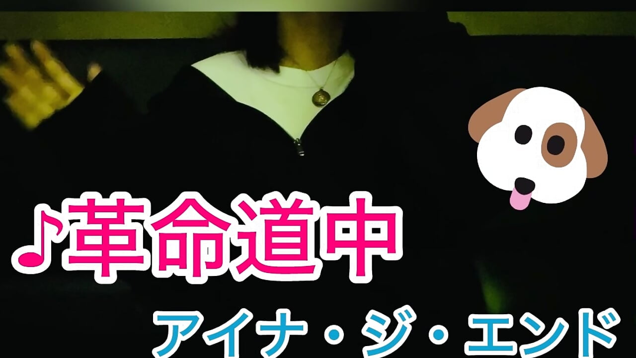 FC限定♡歌ってみた動画🎤
