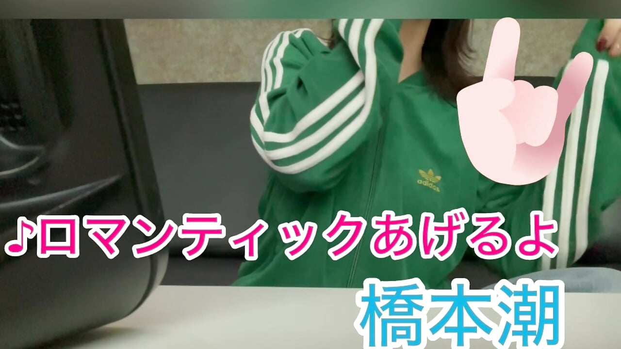 FC様のみ♡歌ってみた動画🎤🩷