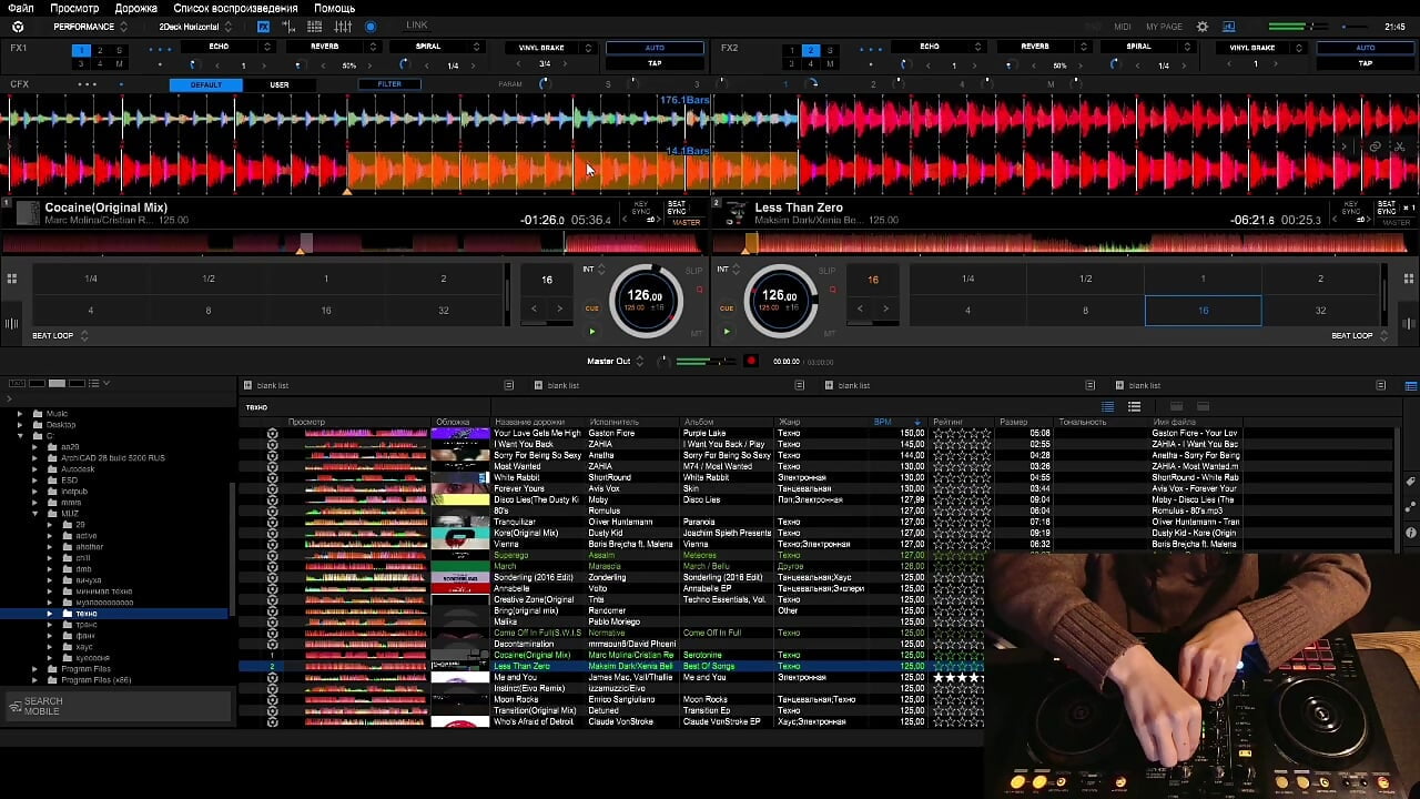 a piece of a DJ set - video by KendalHottt cam model