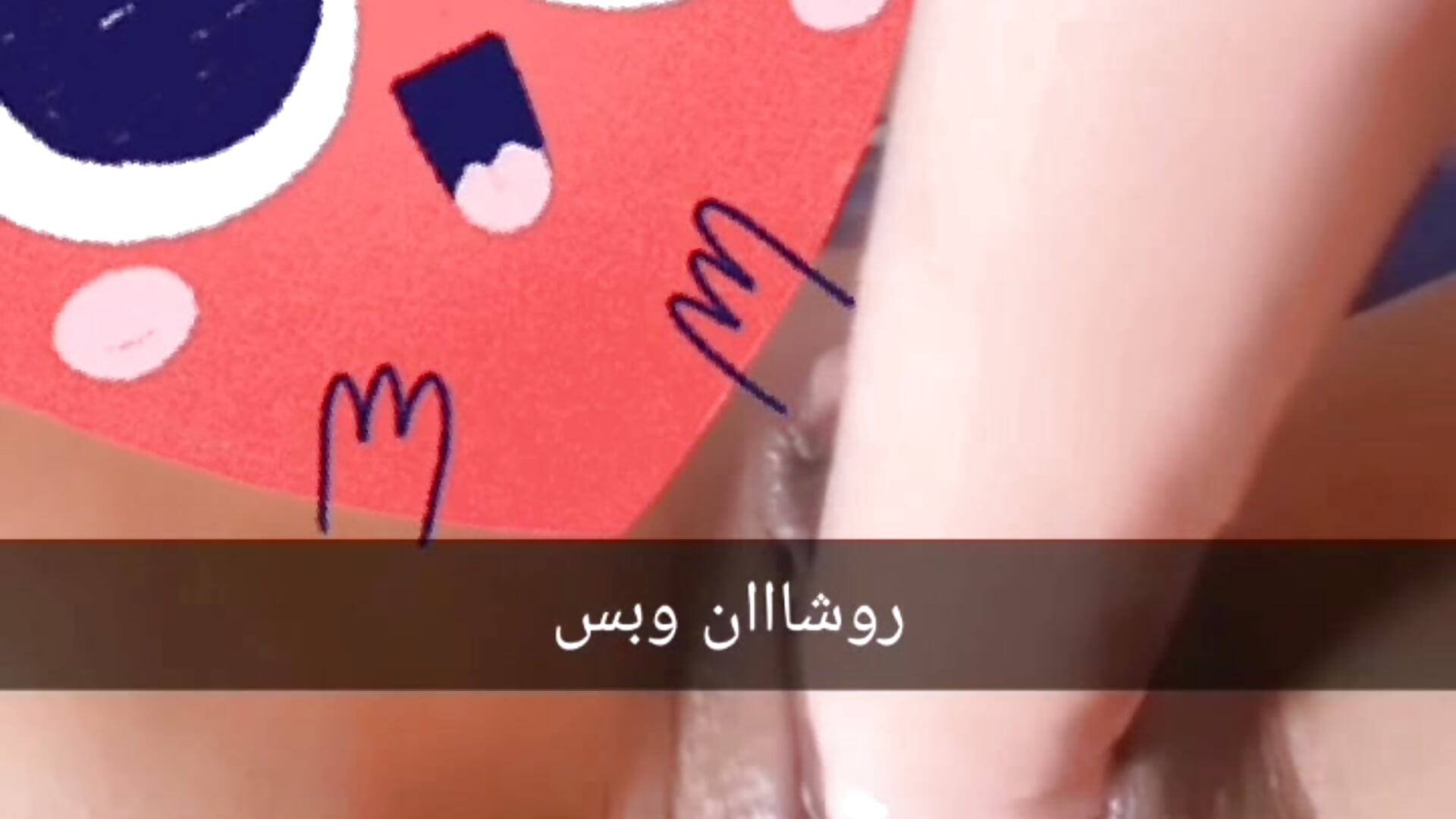 احلى تنزيله بالصناعي - video by Sultana_Lamar98 cam model