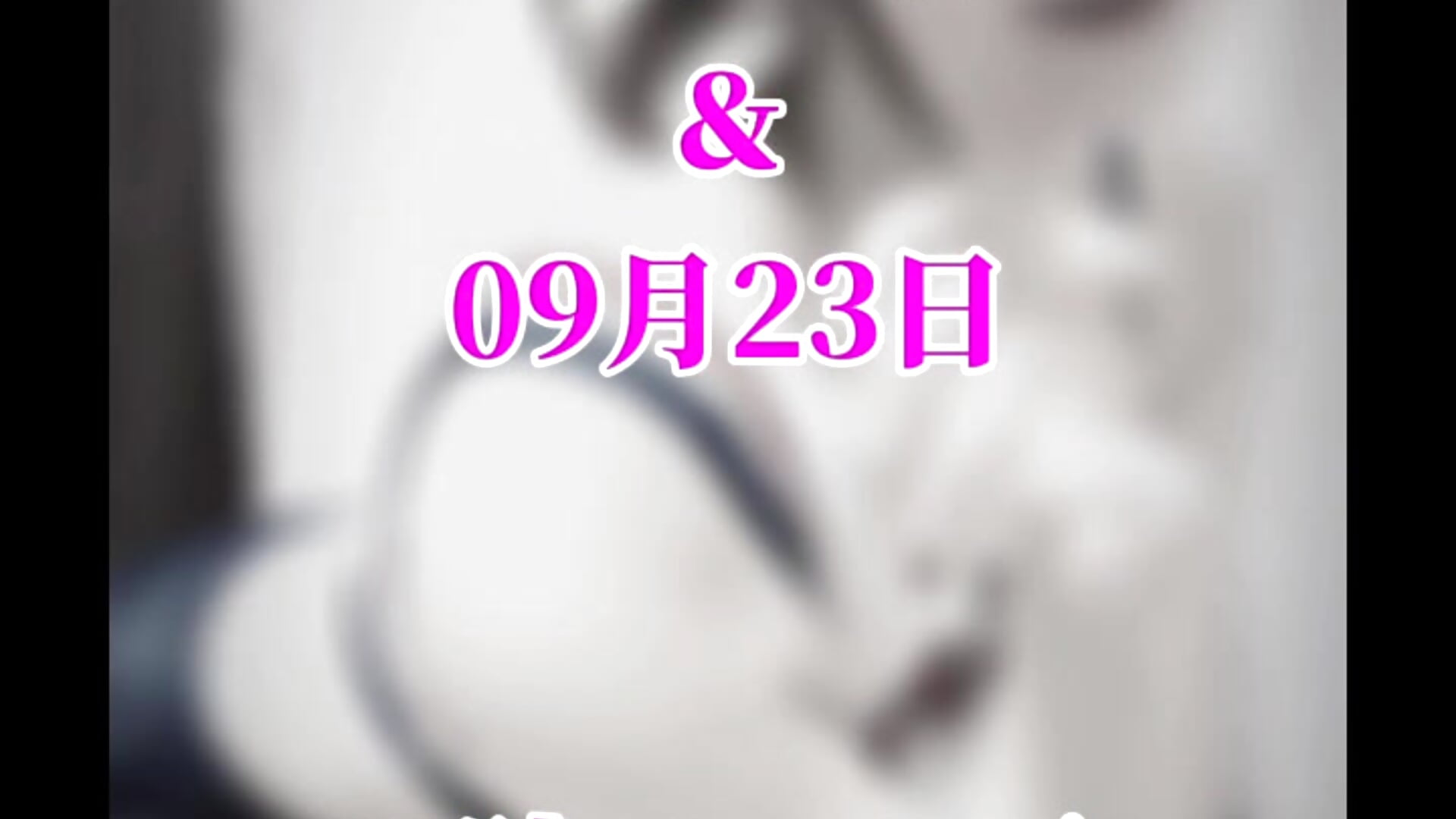 4万人記念配信しまーす💕みんな来てね😘– ema_ch2525 kameramodell videója