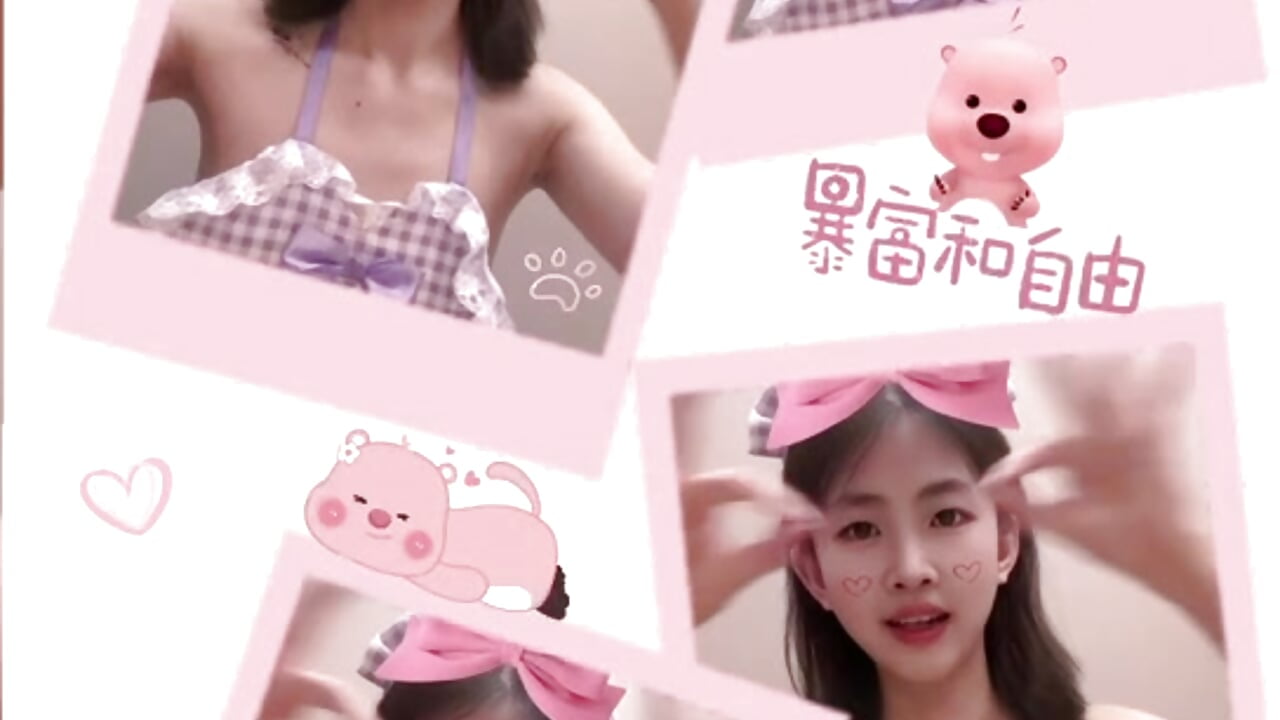 你最可爱