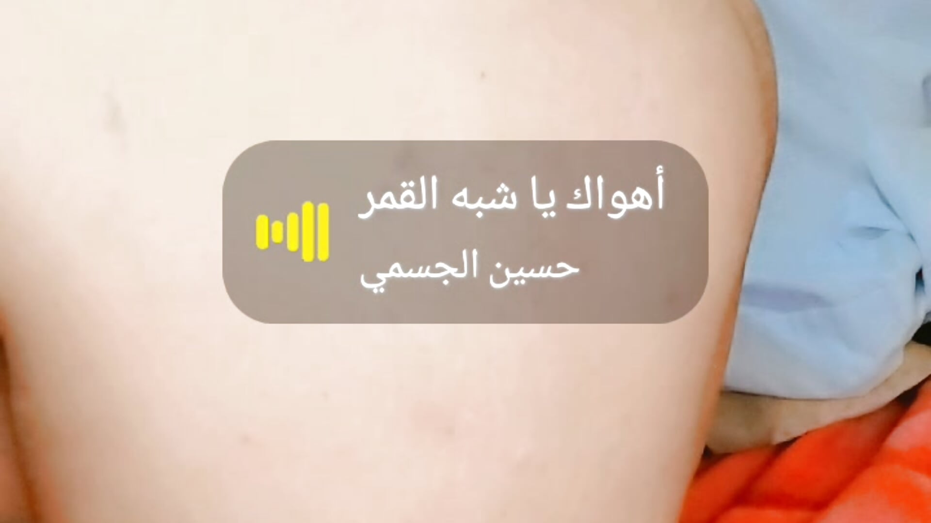 1000287883 - סרטון של Miss_dou3ae, דוגמן/ית מצלמה