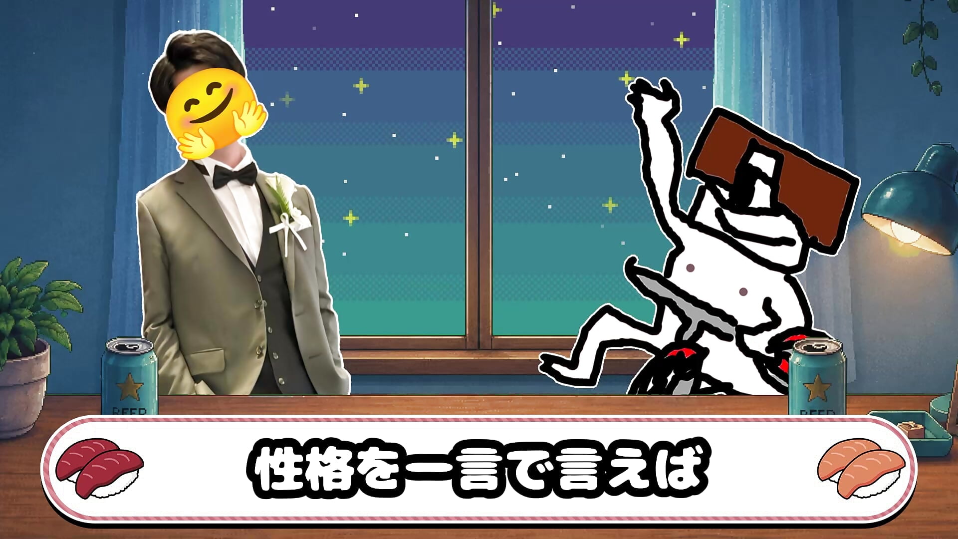 えっち配信者⭕️と唯一の友人点(てん)が話すだけラジオ - vidéo du modèle de showcams marumaru_00