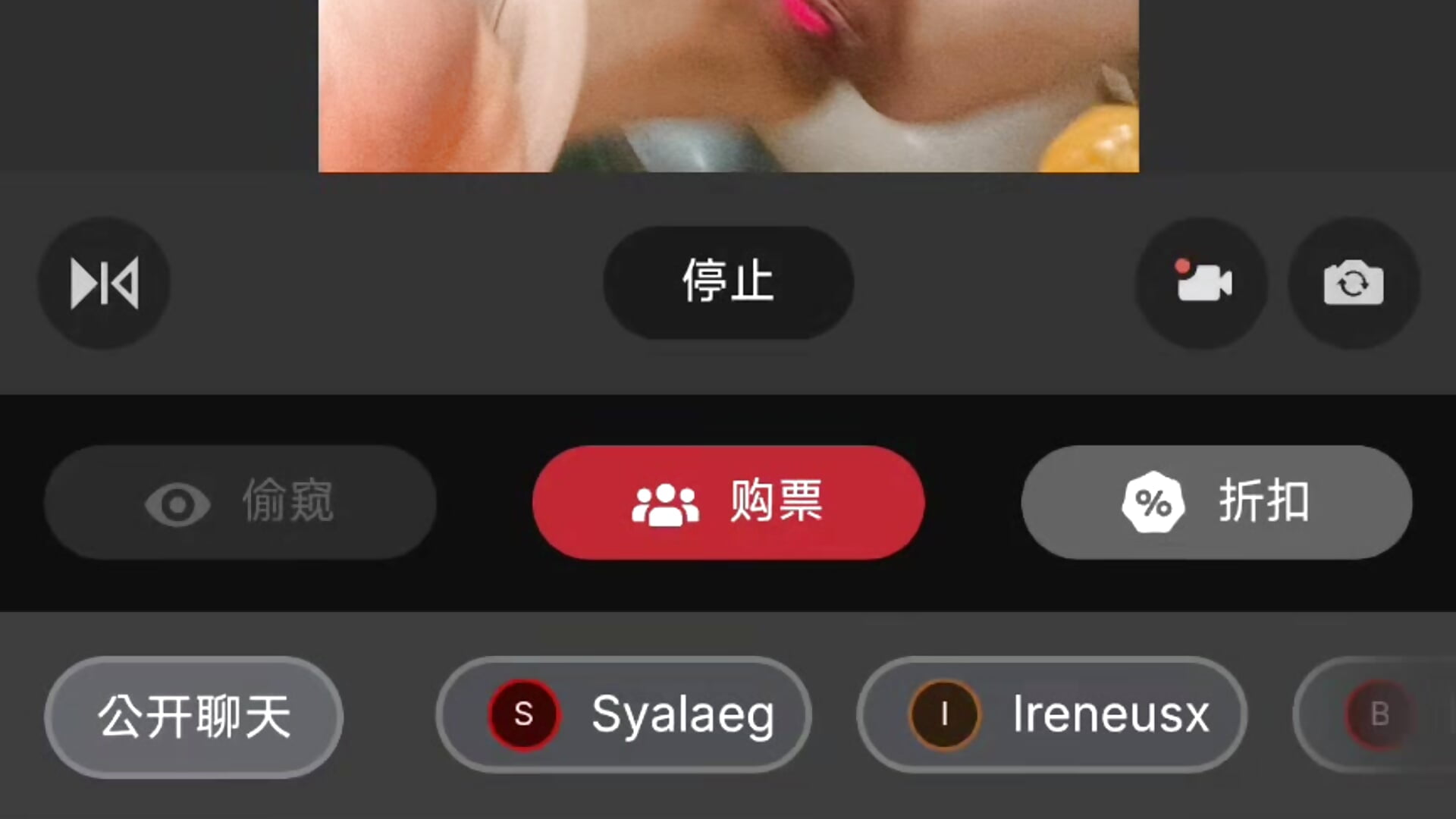 开票，白浆，喷水，特写