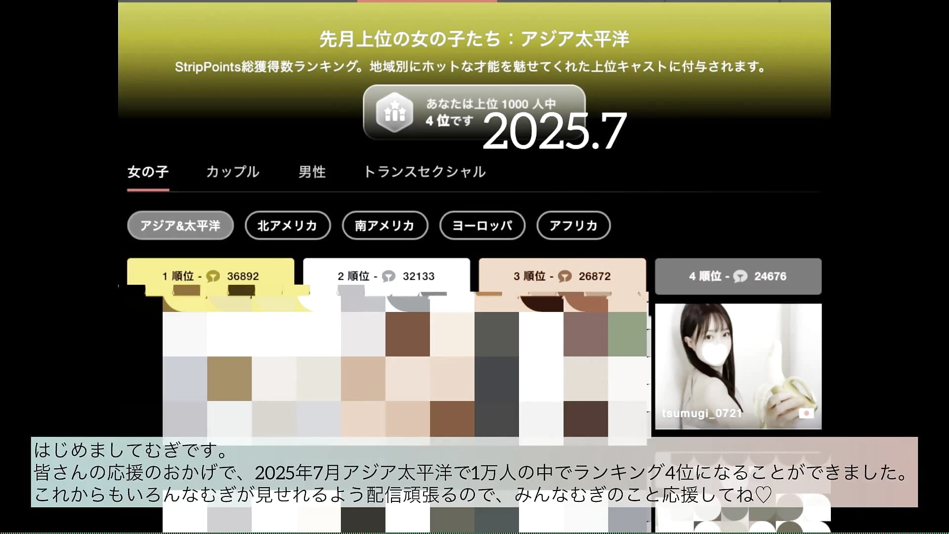 グラビア風ガチ撮影(ソルジャー･ロード様向け)※配信外なので、ガチ素です🐣