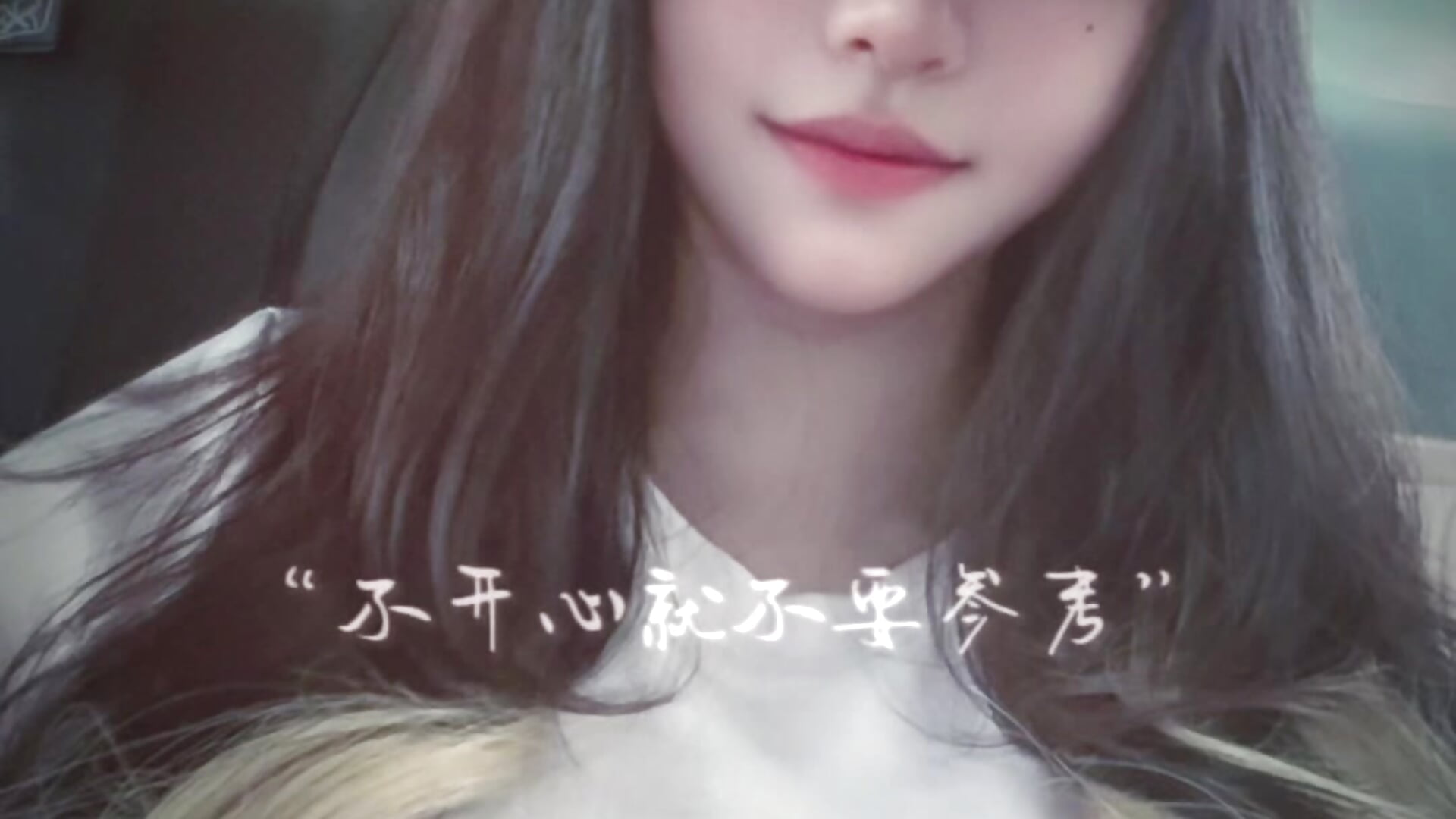 😝😝 - Khaleesi_ying_主播的视频