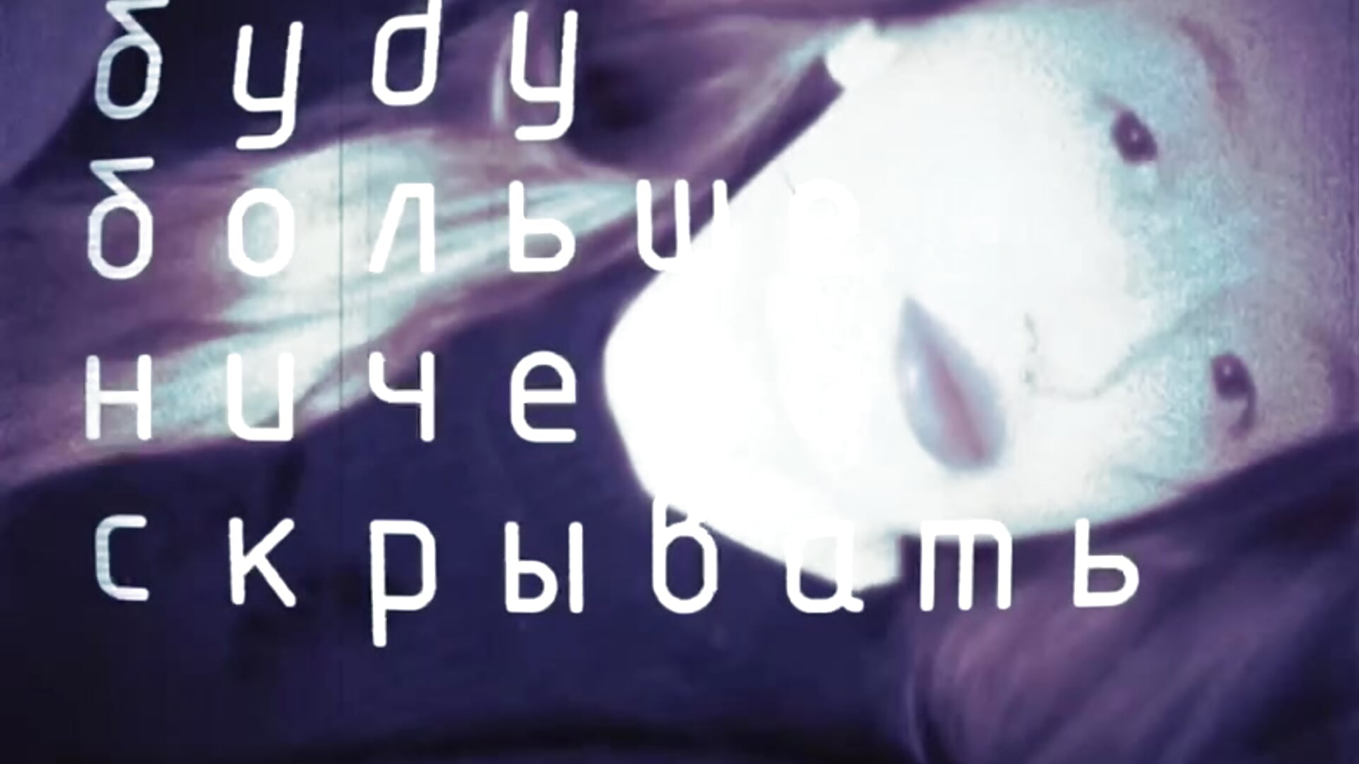 IMG_0919 - video by AliceLids cam model