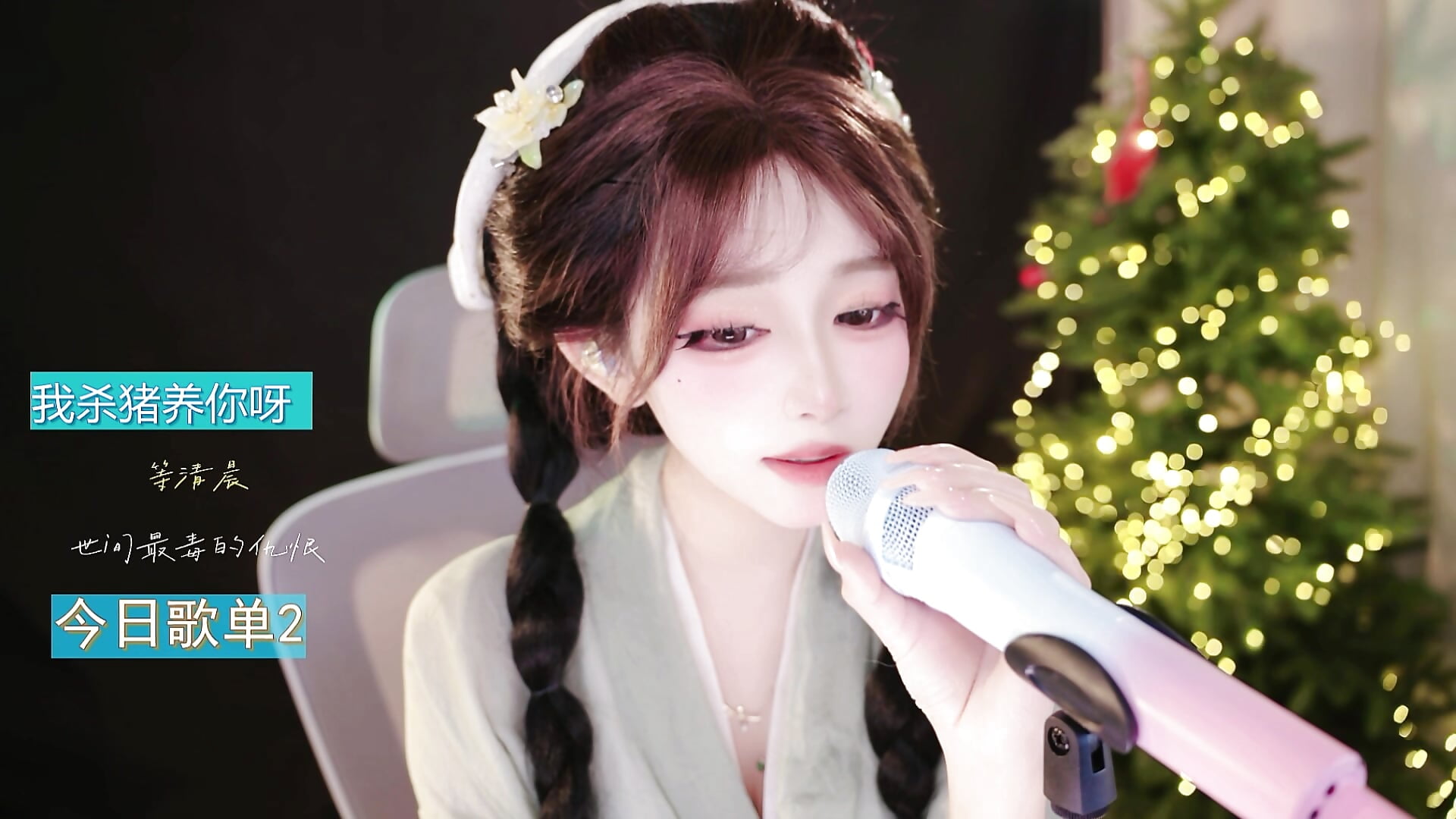 年轮