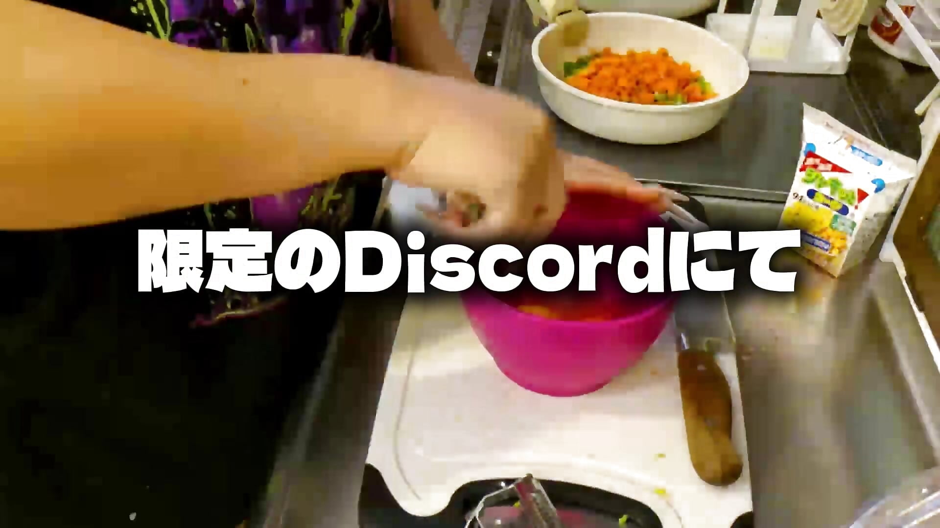 ファンクラブメンバーに朗報です - video av MitomaUmi cam model