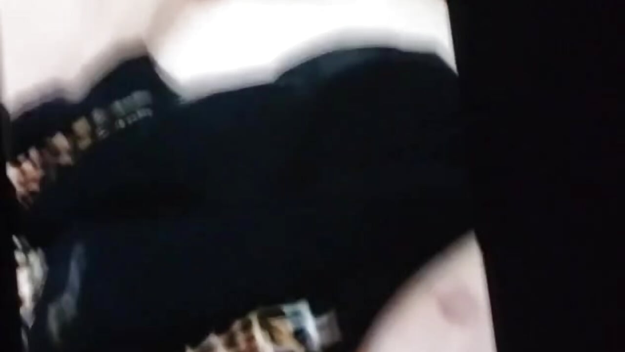 نار