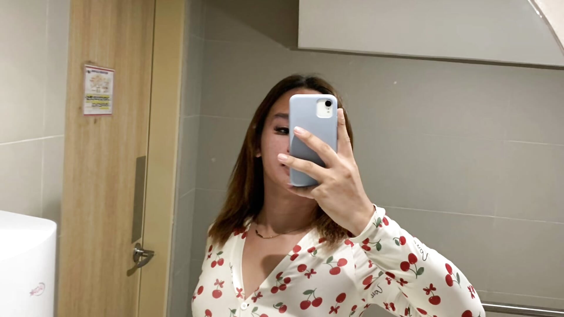 Me