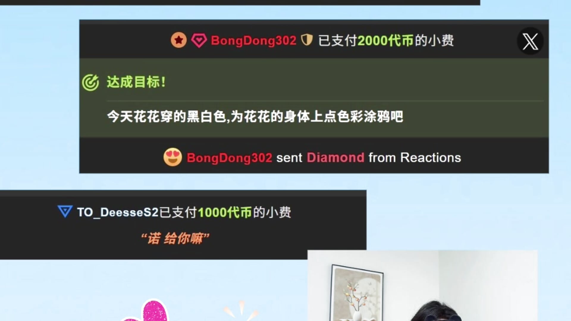 最近的直播❤❤❤ - video by Flower_hua cam model