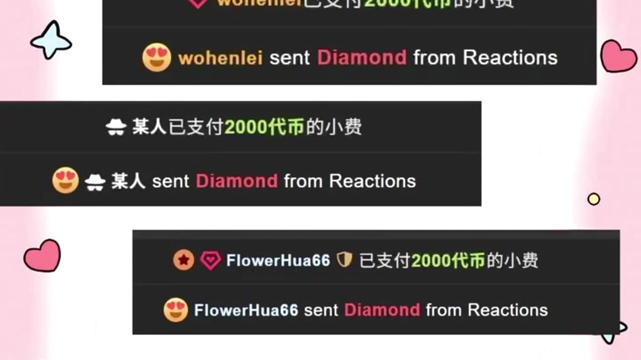 💗感谢大家～记录你我的足迹👣 - video by Flower_hua cam model