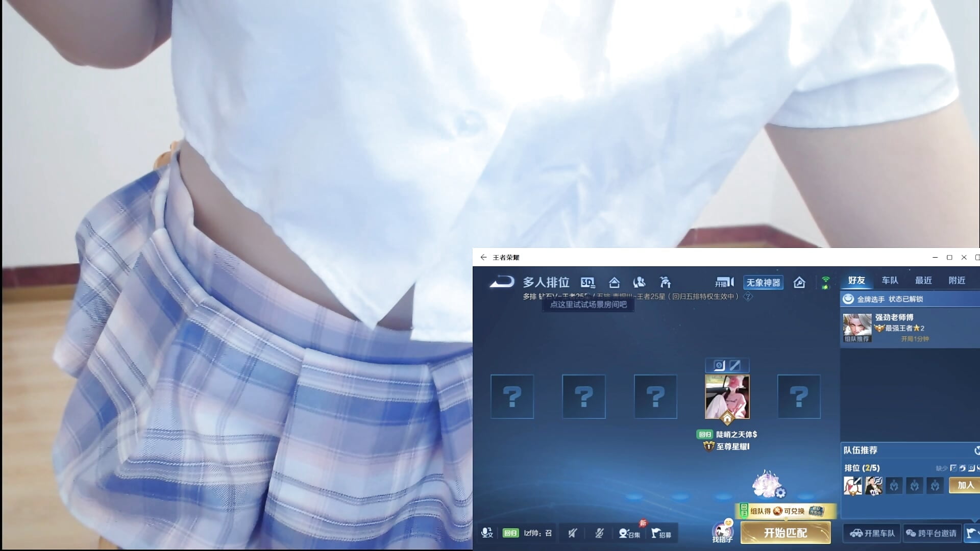 9月9日最新水花☔️ - video by Duolamei cam model