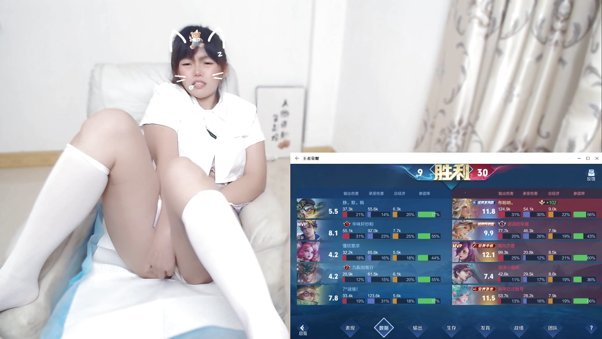 5月20喷泉进阶版☔️啦~ - video by Duolamei cam model