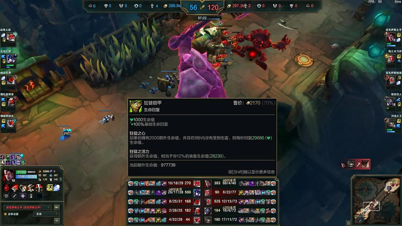 1000000血的诺克萨斯之手 海克斯大乱斗 - video by chenxiup cam model