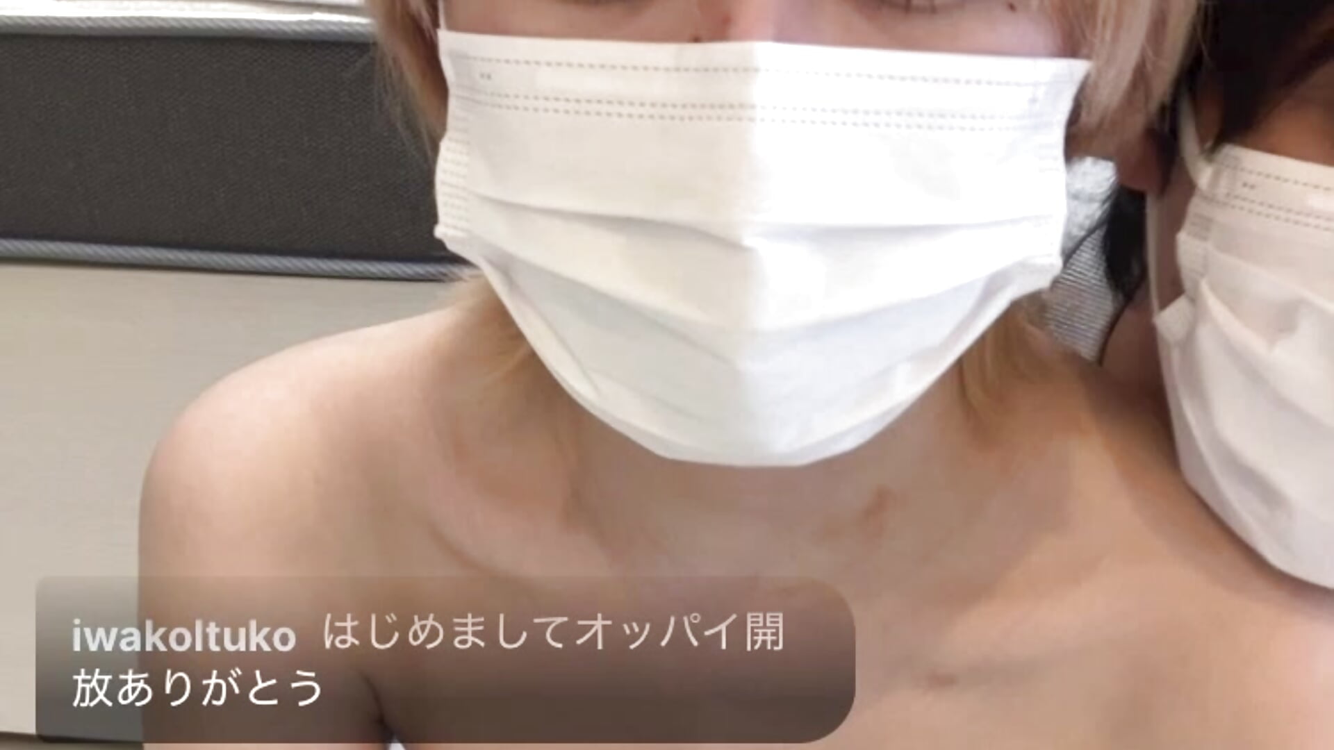 配信の記録2️⃣20251215