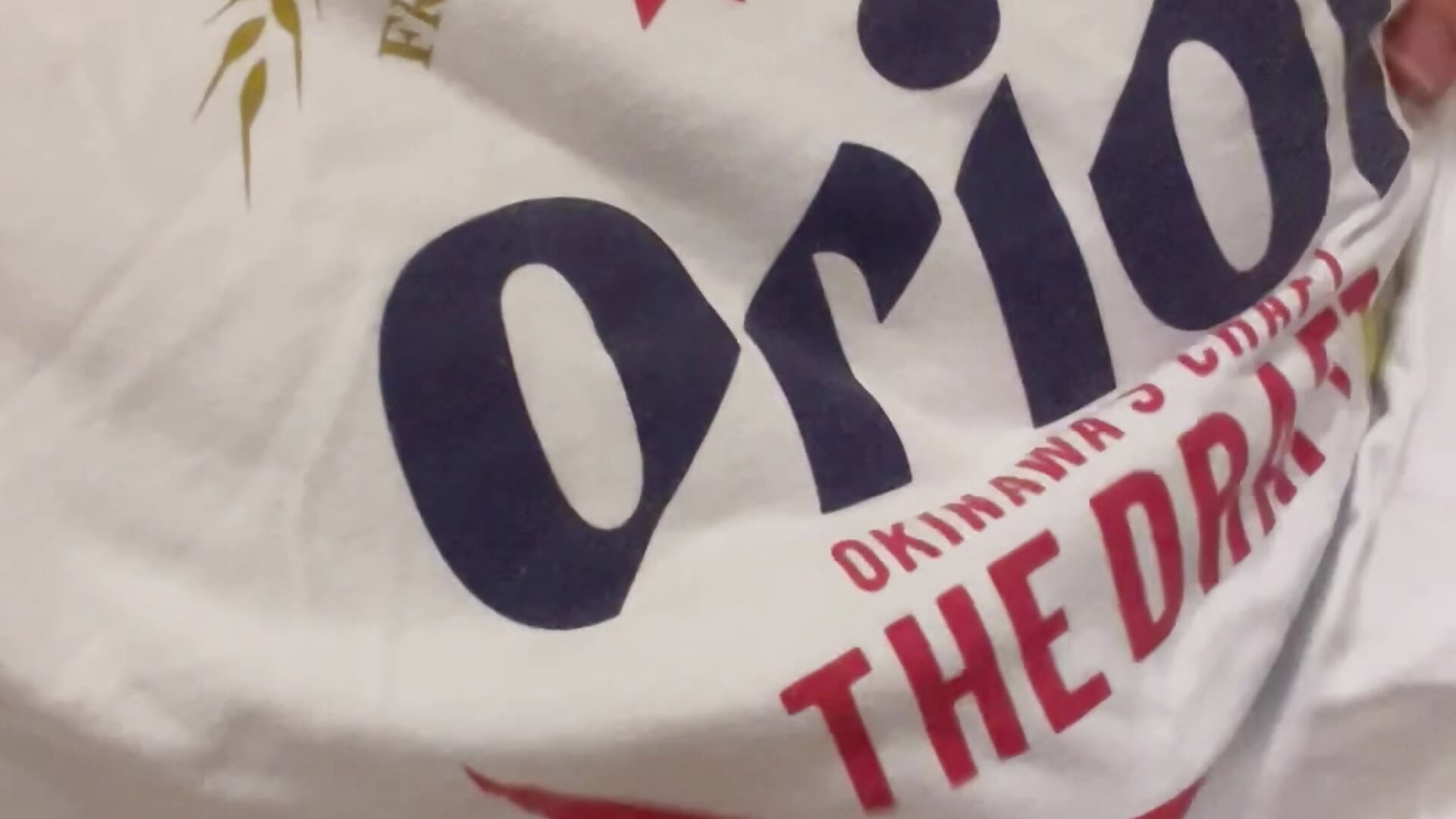 えちえちなやつ💓ちょっとぽろり…笑－カメラキャストのMiyuuu_の動画