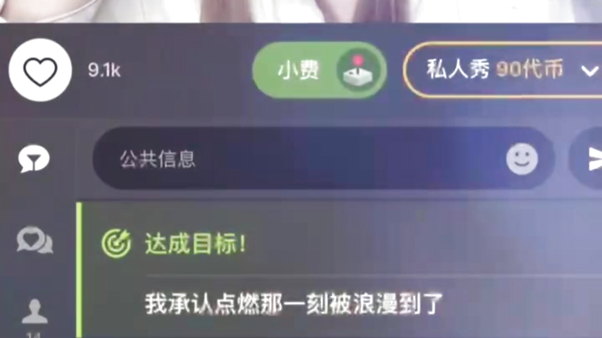 2026第一天最大的惊喜 - βίντεο μοντέλου -xiao-xiao-