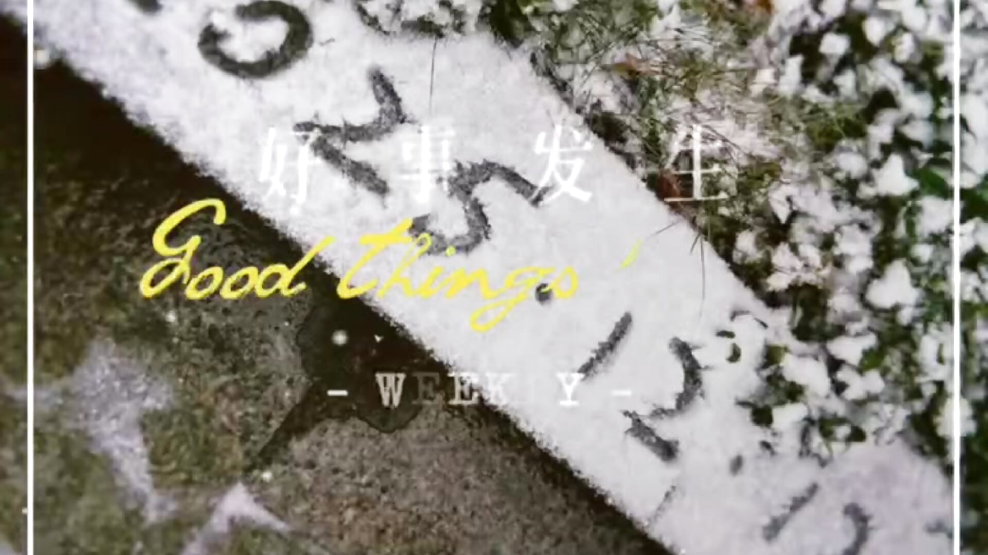 宠成小公主嘟嘟嘟 - βίντεο μοντέλου -xiao-xiao-