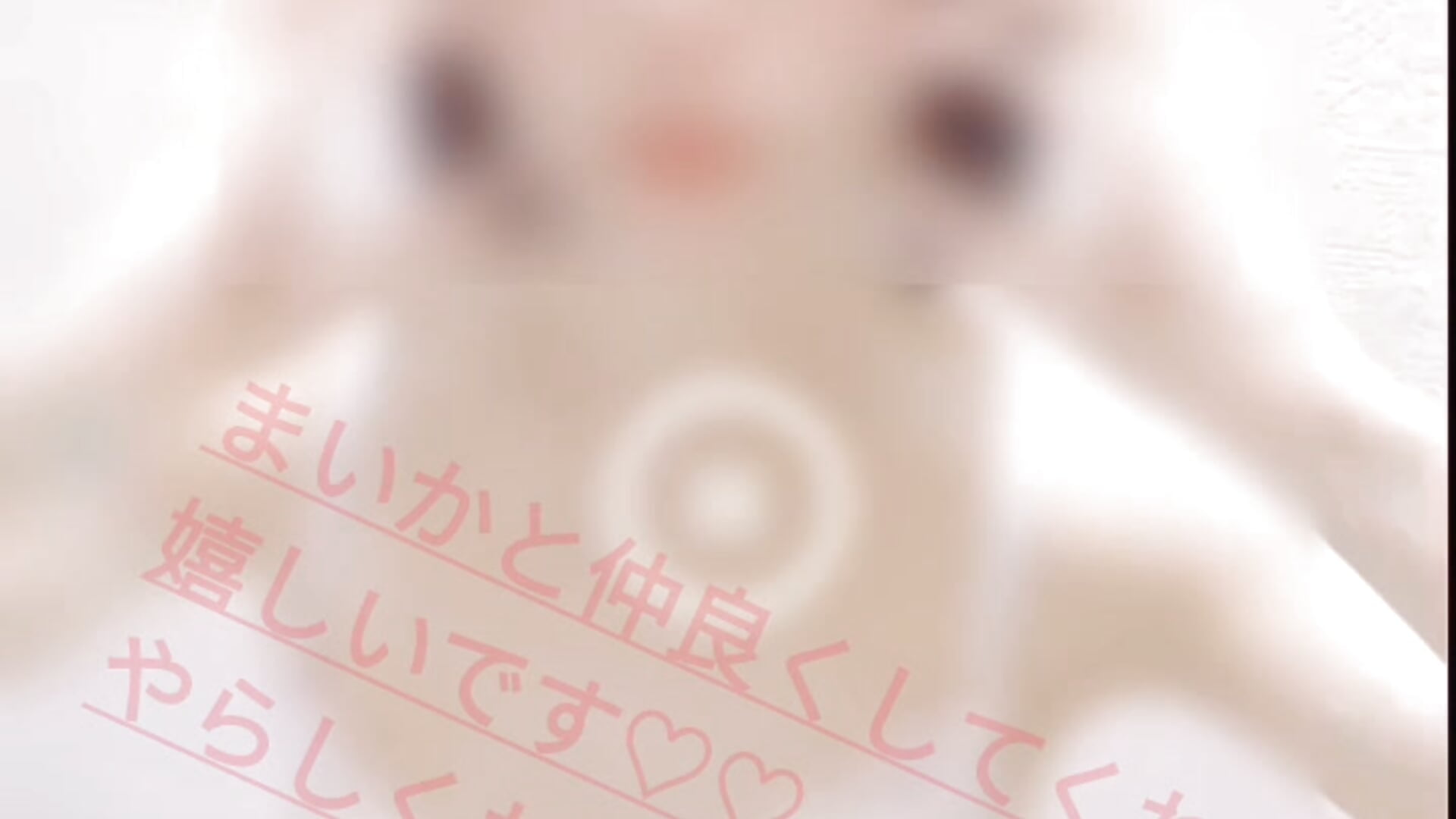 InShot_20250906_124317603 - video by maika_chan cam model