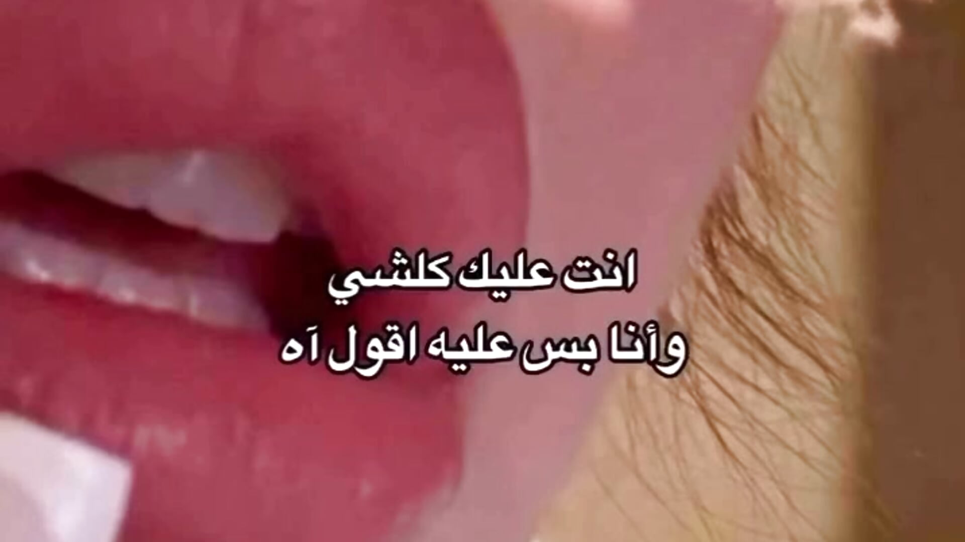 Kiss me🫦 - video di al_anoud modella di cam