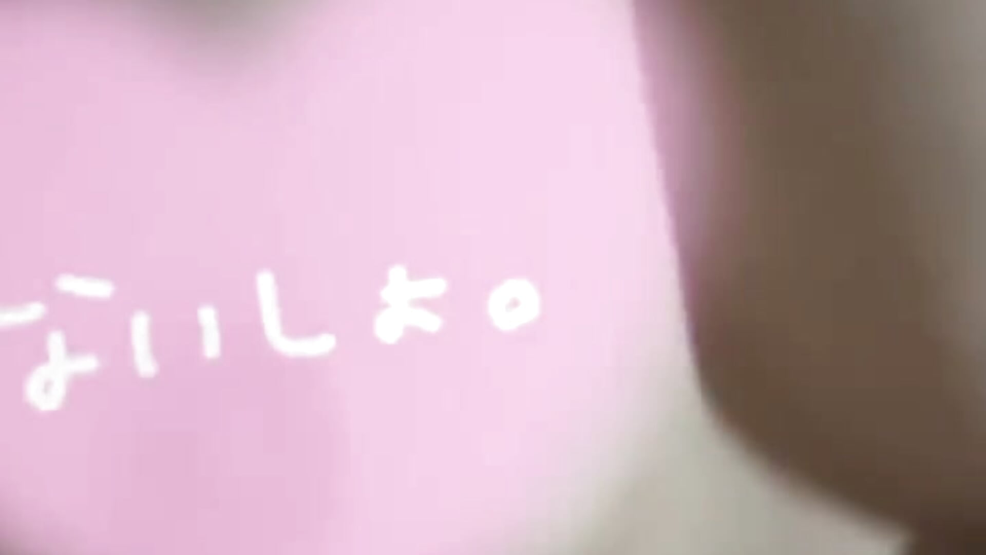 779115596,213473 - Video von Marin_sexy Cam-Model