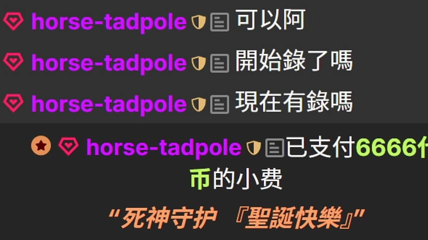 两个月了第一个国王，第一个死神守护，太开心了，特别的圣诞节礼物，感谢蝌蚪哥 - video by cherry-fa cam model