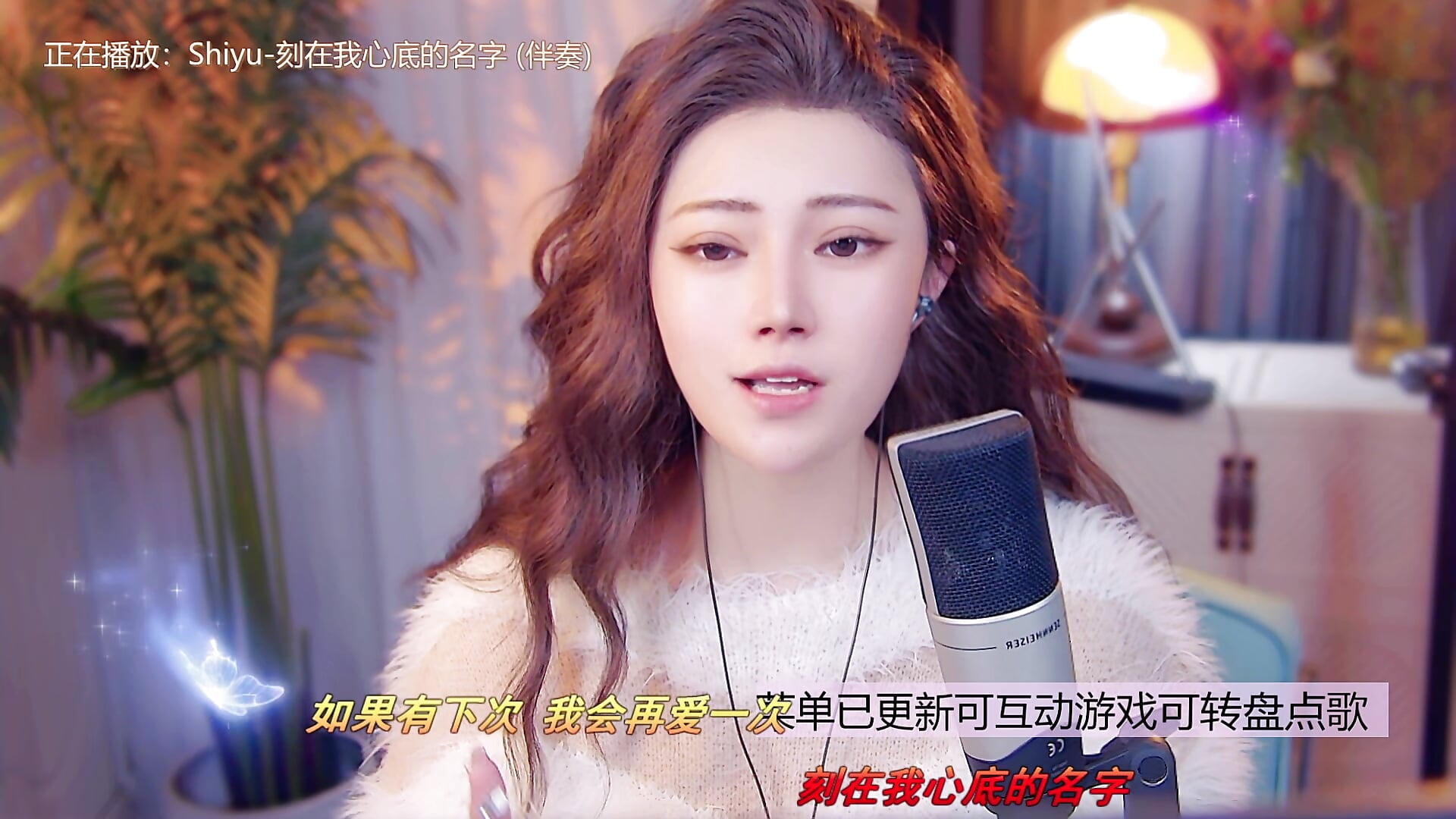 刻在我心底的名字 - video by cherry-fa cam model