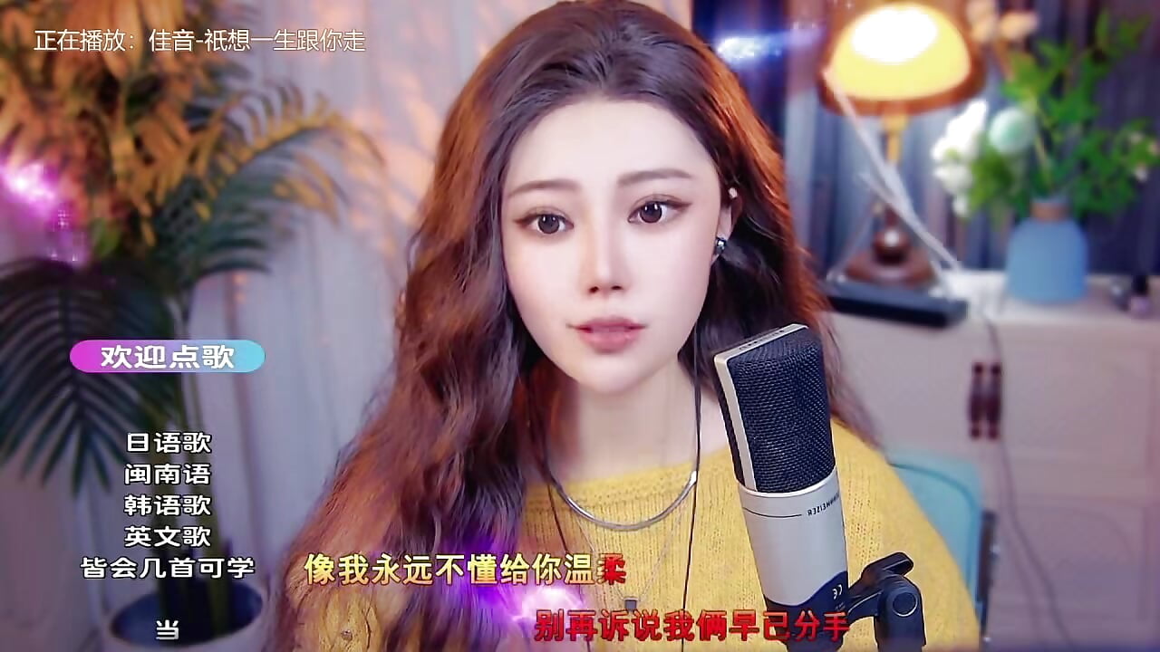 只想一生跟你走 - video by cherry-fa cam model