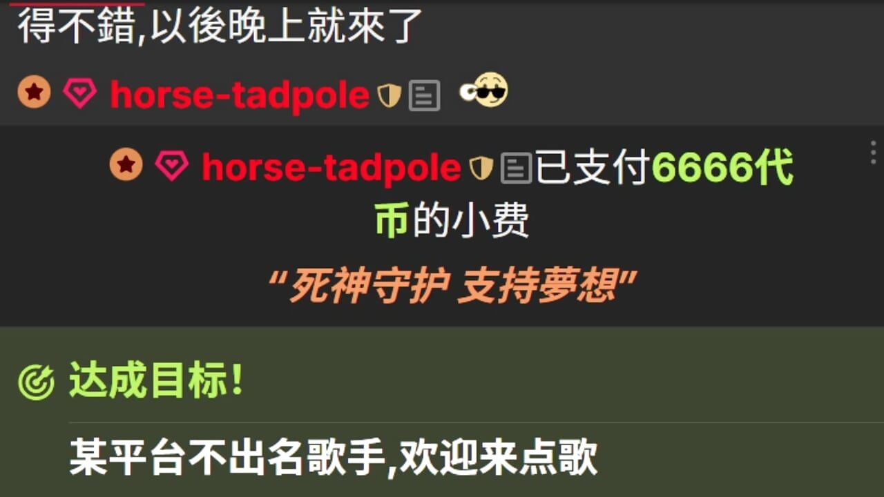 再次感谢蝌蚪哥死神守护威武霸气 - video by cherry-fa cam model