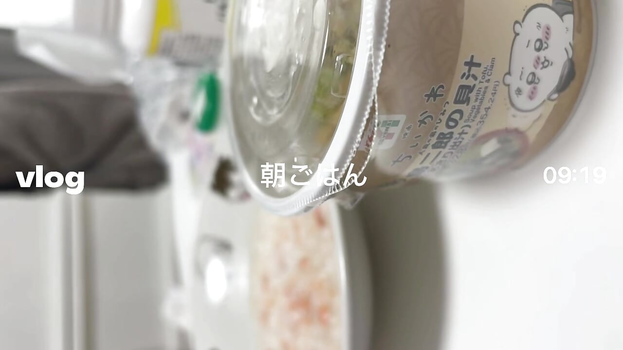 休日のいちにち
