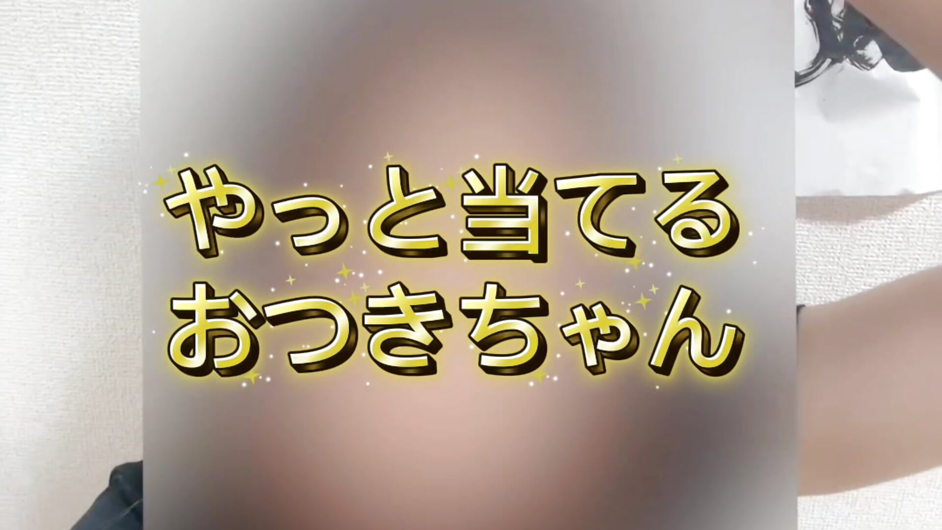 エピックありがとう動画パート2 - vídeo de la modelo de cam TSUKI_circle