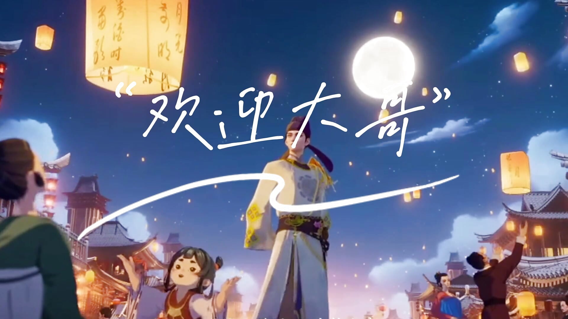 欢迎哥哥 - video by YB1199 cam model