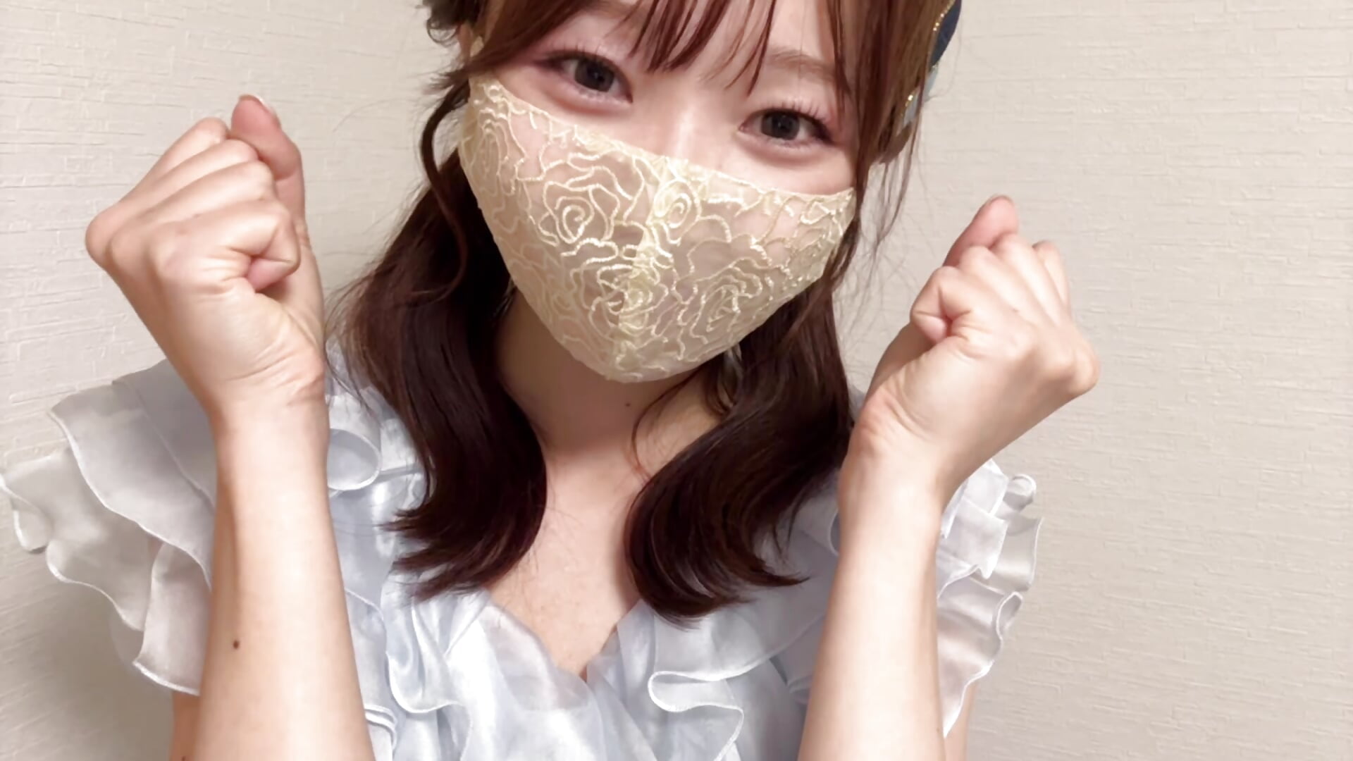 む、む、、むぃしてるでもいいよ🫣💗