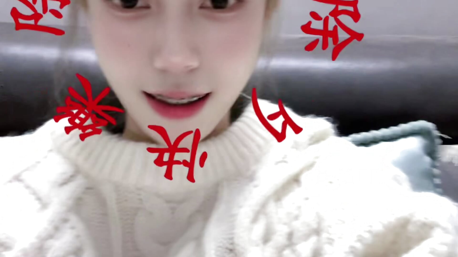 猜猜我说了啥 – video od webkamerové modelky yuyu-33