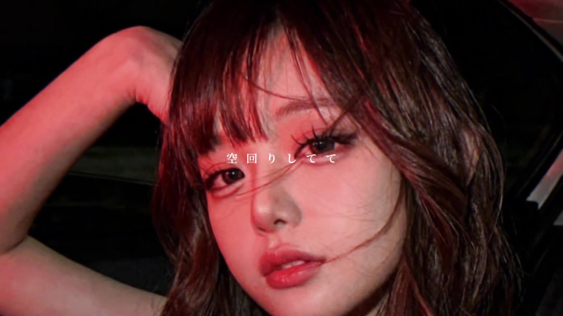 配信遅くなってごめんね❣️• ⥿ •̥新しく動画作ったよ全顔💕︎見てね