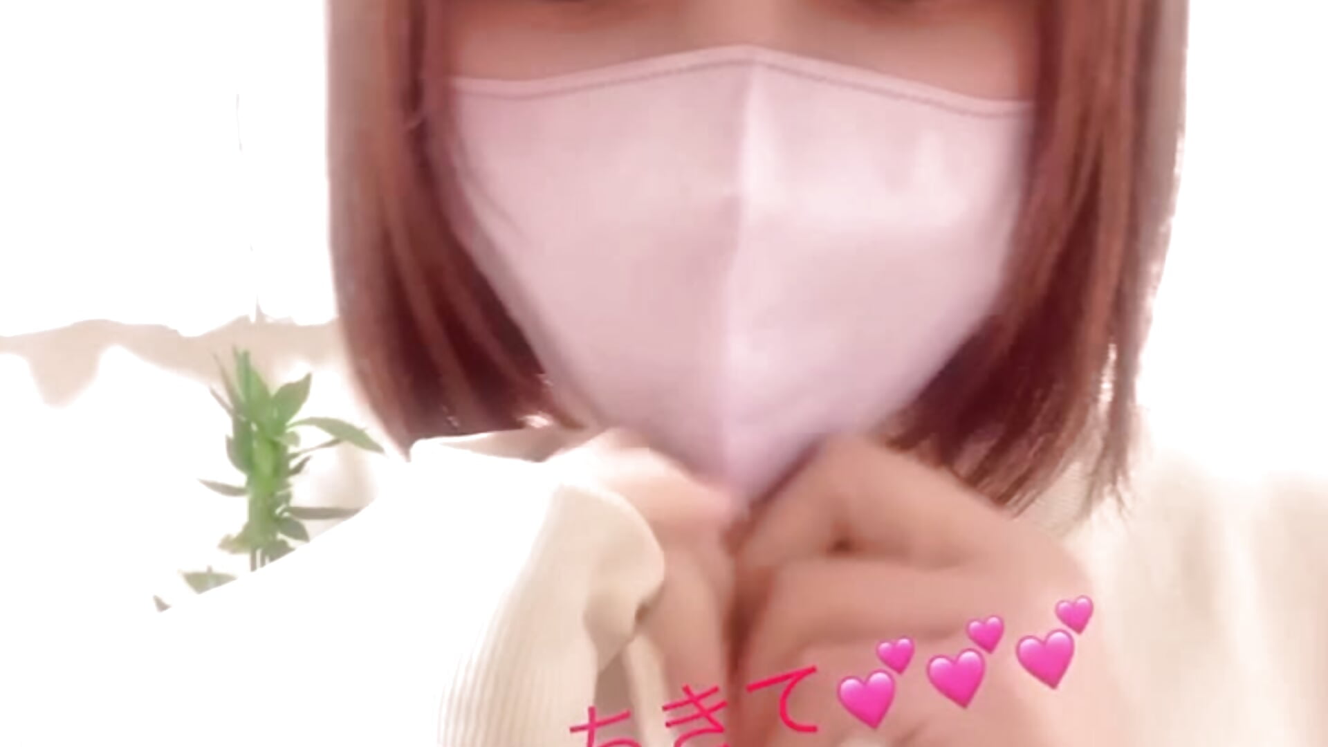 妄想彼女PART1🤍🎀