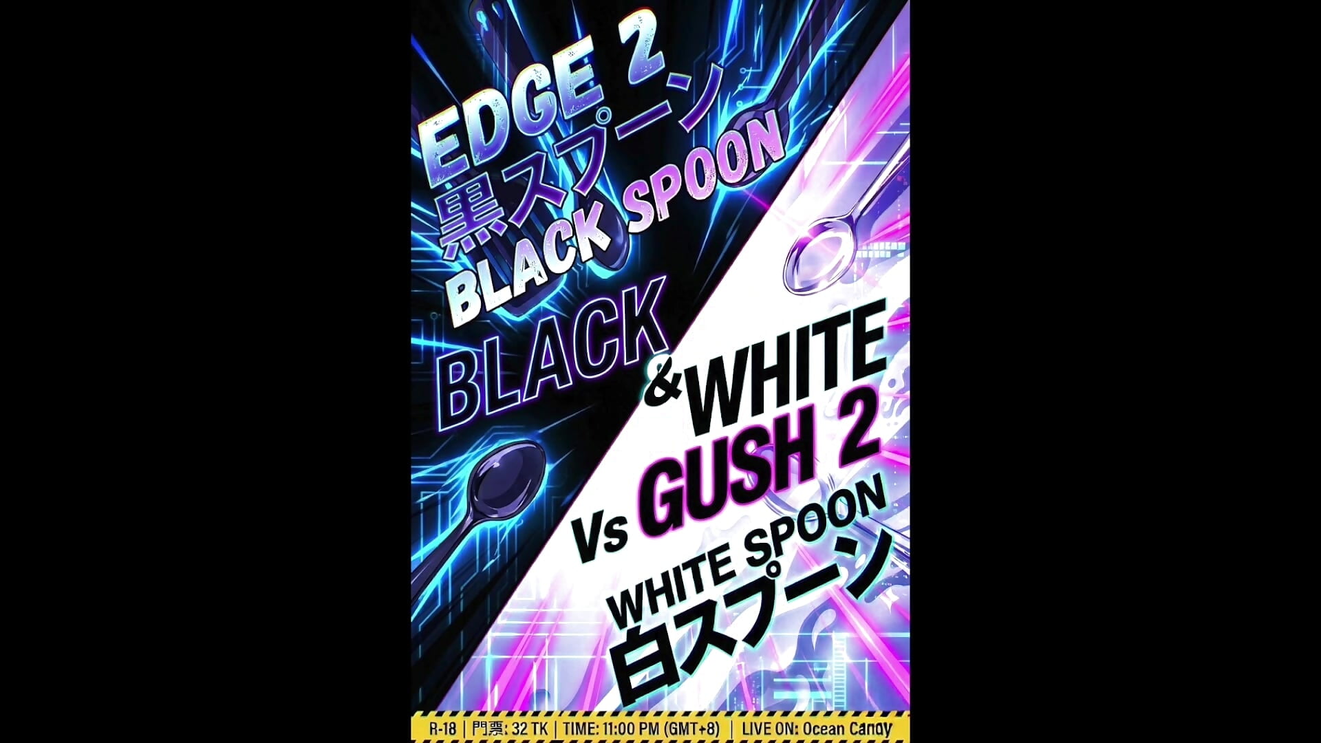 🔓: replays - Black(Edge2) VS White(Gush2)