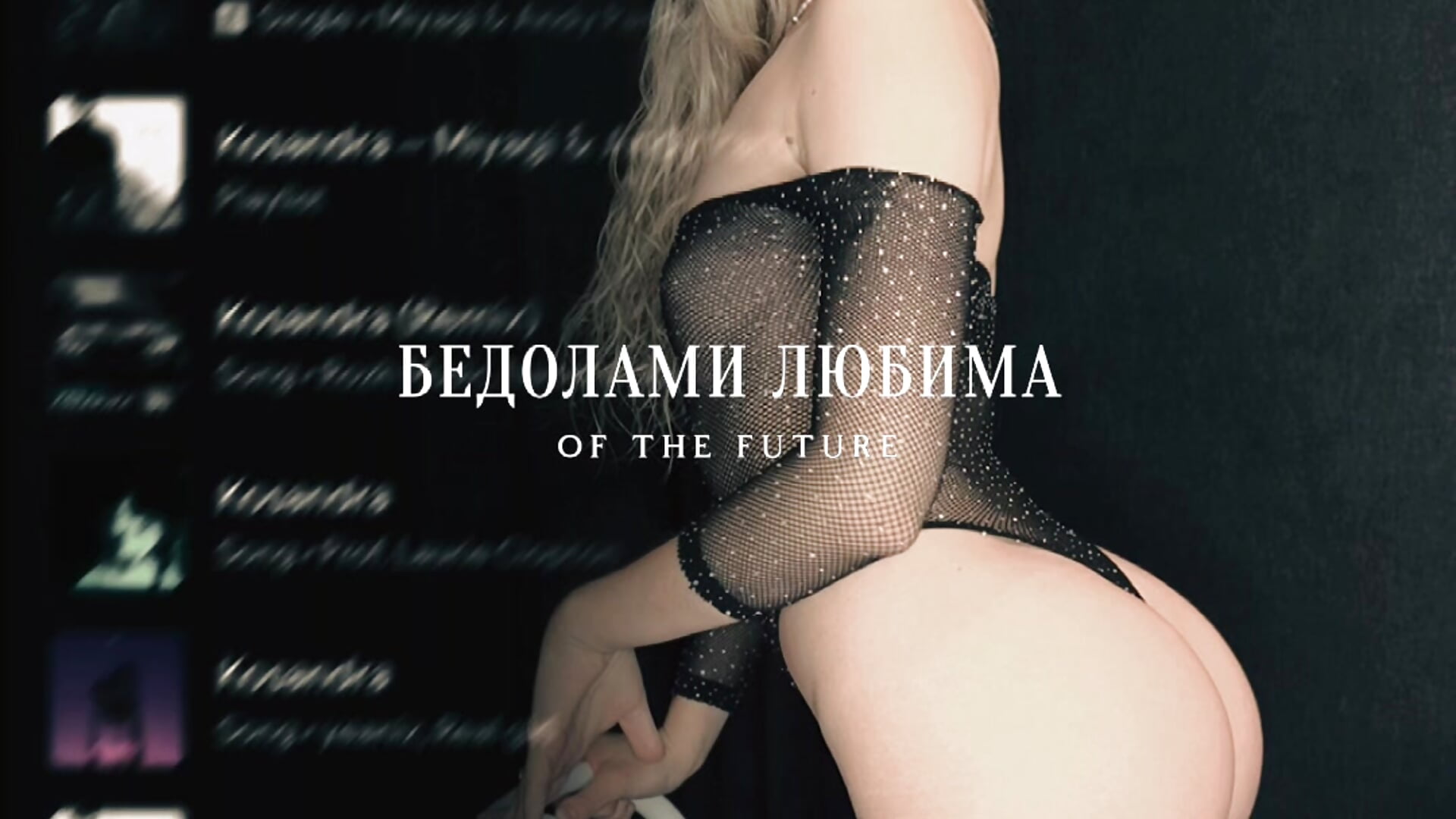 🫦 – video od webkamerové modelky PurrAliceX