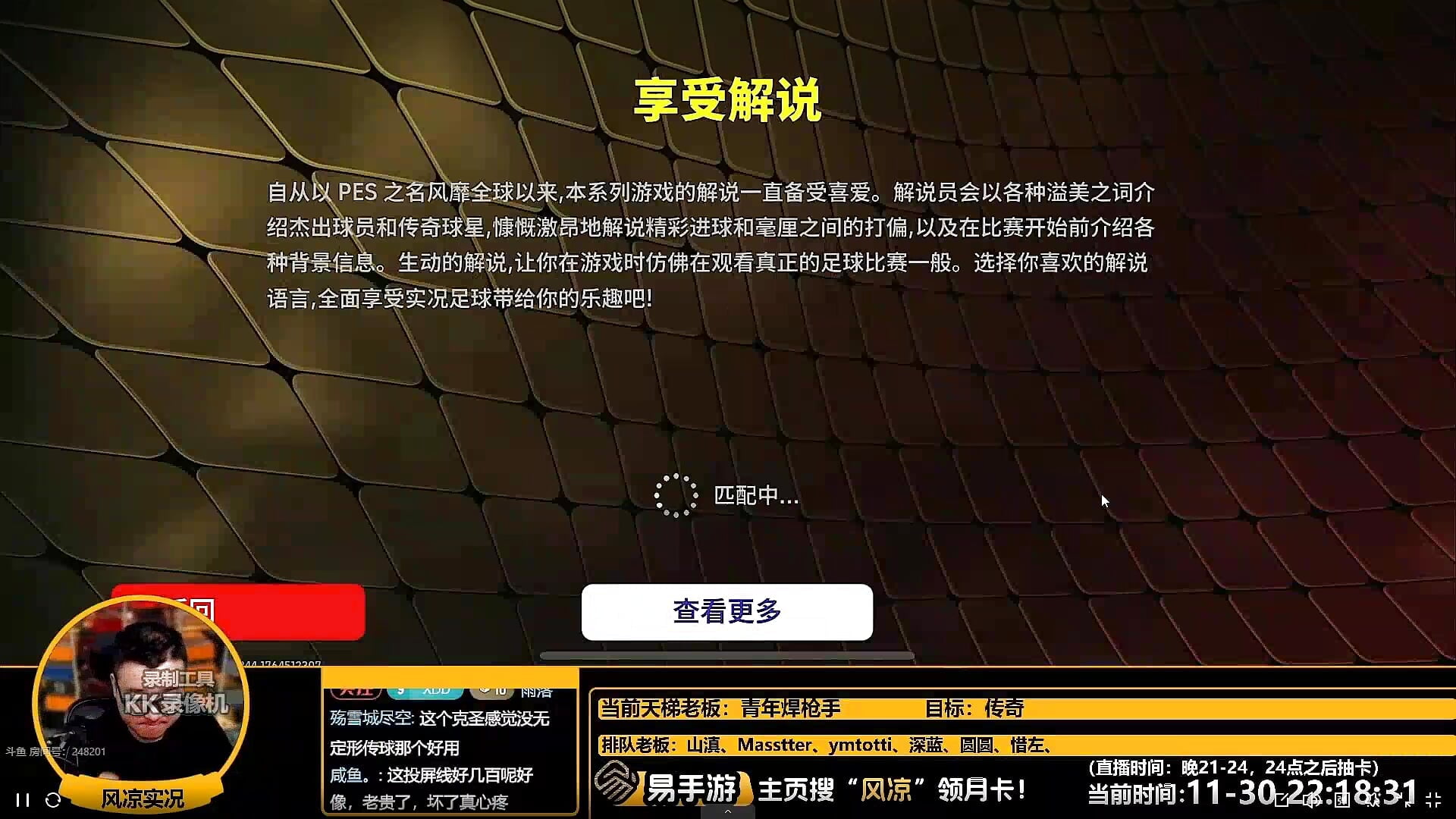 kk 2025-12-04 23-55-54 - video by lz000254 cam model